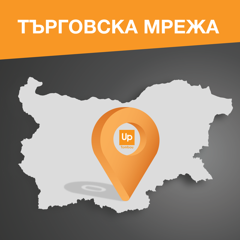 Карта на България с търговска мрежа на Up Tombou